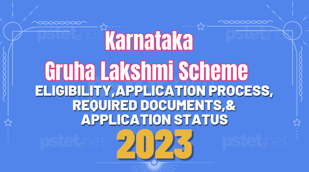 gruha lakshmi scheme karnataka 2023