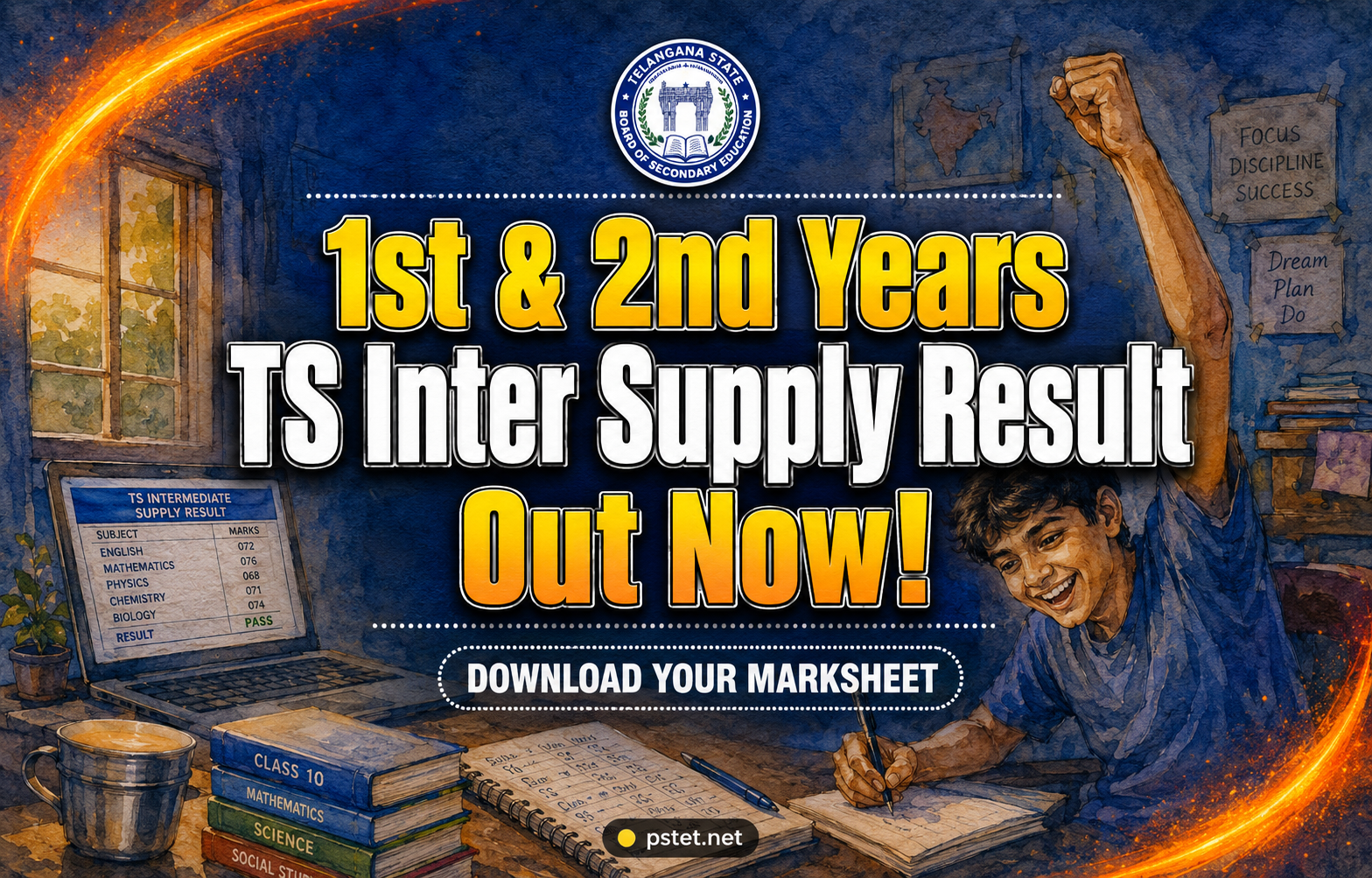 ts inter supplementary results 2026